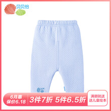 兒童加厚打底內(nèi)衣