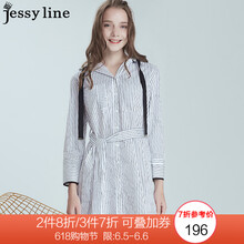 杰茜萊