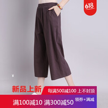 寬松休閑褲，打造時(shí)尚小鮮肉