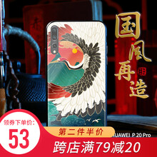 個性保護套，讓你告別裸奔