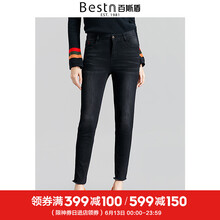 百斯盾（Bestn）  鉛筆褲/小腳褲 女 九分褲 牛仔褲