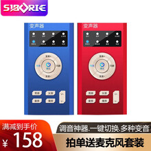 小屁蟲 S10 手持 麥克風(fēng) S10（紅）+019+支架+耳機(jī)