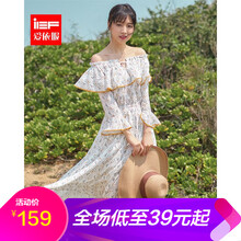IEF  露肩 連衣裙
