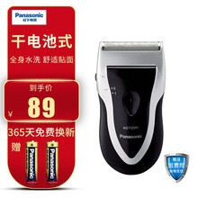 panasonic,兩刀,panasonic,兩刀,怎么樣