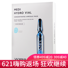 WONJIN EFFECT面膜控油平衡，補水保濕，細致毛孔，舒緩修復，提亮膚色
