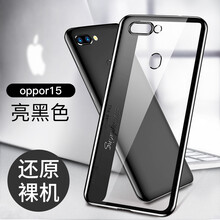 奢姿（shezi） OPPOR15 手機殼/保護套