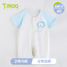 外出,外出,怎么樣,嬰兒,嬰兒,棉花,棉花