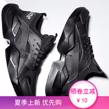 跨洋（KUAYANG）跑步鞋618黑色 41