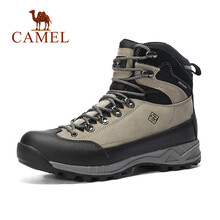 駱駝（CAMEL）男士灰/黑 43