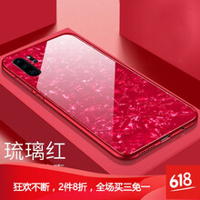 DZBQ 華為 手機(jī)殼/保護(hù)套