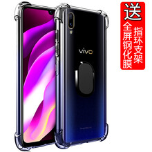 飛天殼 vivoy97 手機殼/保護套