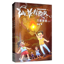 書摘