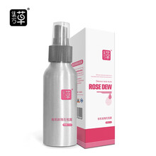野玫瑰精華