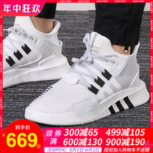 三葉草男鞋,三葉草男鞋,怎么樣