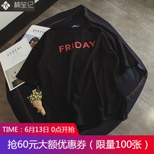 楠笙記 五分袖 男士T恤 黑色 S，XL，L，XXL，M