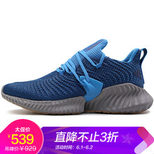 怎么樣,男鞋,阿迪達(dá)斯藍(lán)色,阿迪達(dá)斯藍(lán)色,男鞋