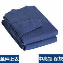 其他品牌 長袖 男士T恤 【深灰單件上衣】(偏藍(lán)) 