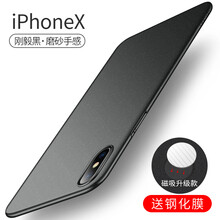 愛(ài)絢（aixuan） iphone x/xs/xs max 手機(jī)殼/保護(hù)套