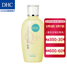 蝶翠詩(shī)（DHC）緊膚水 150mL