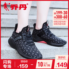 喬丹跑步鞋黑色/天堂粉 35，37.5，36，37，38.5，38，39，40，35.5
