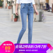 獨(dú)特味道 自然腰 鉛筆褲/小腳褲 女 長(zhǎng)褲 牛仔褲
