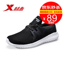 特步（XTEP）跑步鞋【紅灰9187】 41