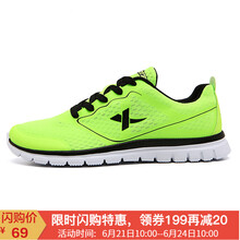 特步（XTEP）跑步鞋綠黑 44，45以上，39，40，41，42，43