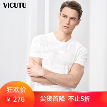威可多（VICUTU） 短袖 男士T恤 白色 