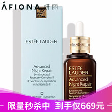 雅詩蘭黛50ml