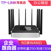 普聯(lián)TL-WVR3200L