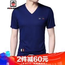 AEMAPE 長(zhǎng)袖 男士T恤 V領(lǐng)上青KLSB1821PG 
