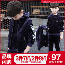 三件,三件,套裝,棉衣,棉衣,套裝,怎么樣