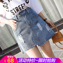 特價(jià)牛仔半身裙