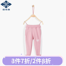 女童,女童,怎么樣,褲子,褲子,長褲,長褲