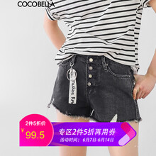 COCOBELLA 高腰 直筒褲 女  牛仔褲