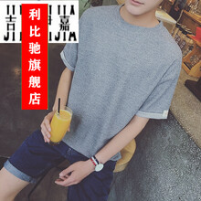 利比馳（LiBiChi） 短袖 男士T恤 C205-T139灰色 
