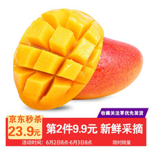 甄新鮮貴妃芒果