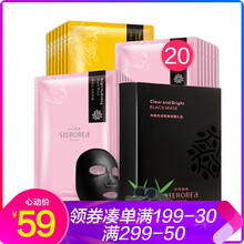 去黑頭凈顏貼