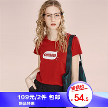 冬奴女裝