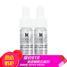科顏氏煥白精華液