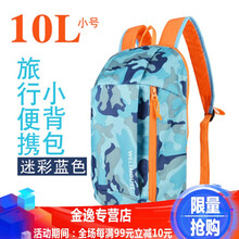 奕佳（YIJIA）雙肩包