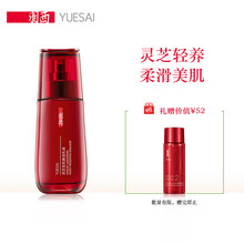 排名,排行榜,羽西提,羽西提,推薦