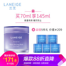排名,排行榜,面膜,面膜,推薦