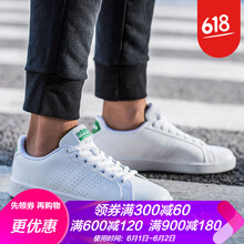 阿迪達(dá)斯板鞋正品