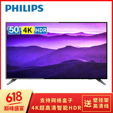 ledphilips