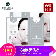 shangpree,shangpree,平衡,排行榜,平衡,面膜,排名,推薦