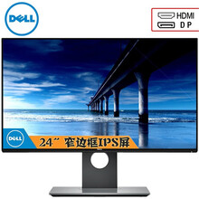 戴爾顯示器u2417h