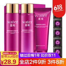 泊泉雅墨菊套裝