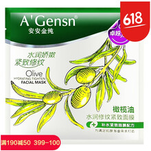 免洗睡眠面膜，告別干燥肌膚