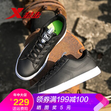 特步（XTEP）男士黑灰 39